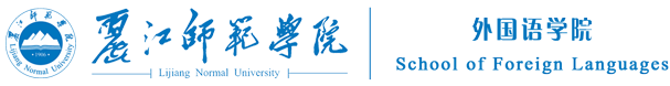 *A07-外国语学院